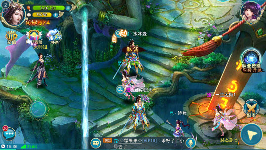 梦想仙侠2 梦想仙侠2