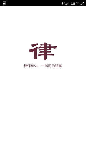 亿律