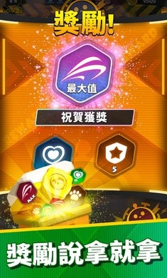 五分钟救世界最新版