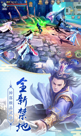 九阴真经门派技能