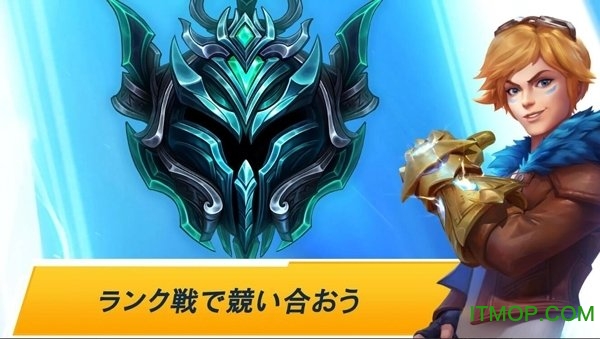 lol wild rift手游版