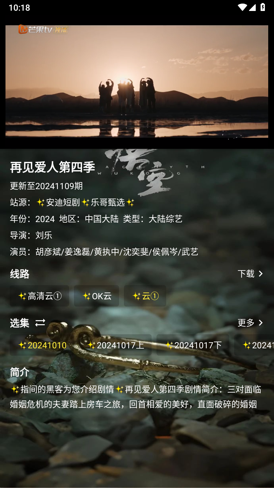 拾光｜短剧