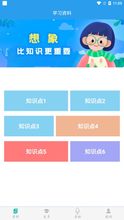 初中数学助手 初中数学助手
