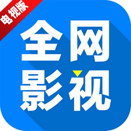全网丨影仓