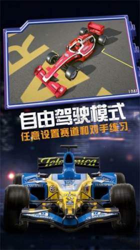 赛车越野拉力赛 赛车越野拉力赛