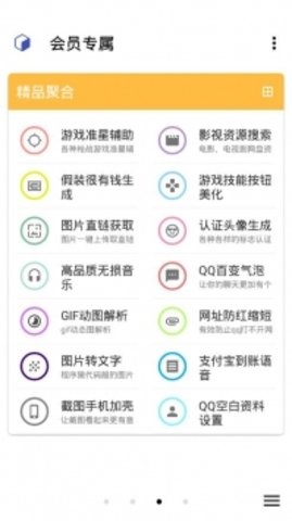 纯助手
