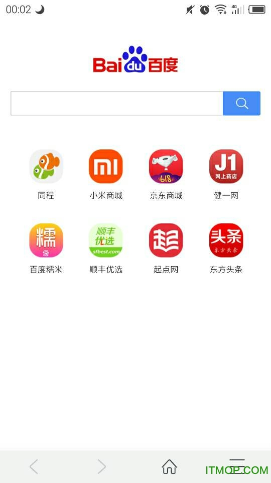 净网浏览器