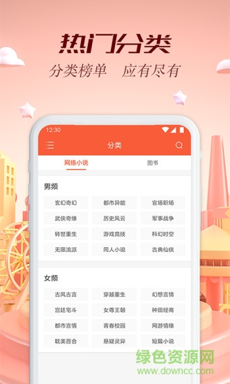 慢阅读