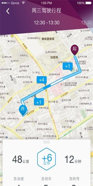 观致逸云app官方版