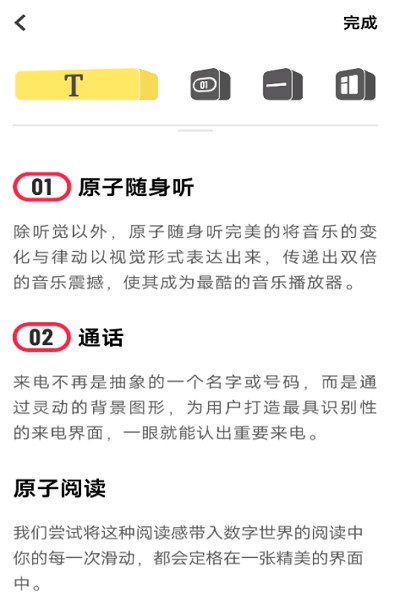 vivo办公套件手机版(vivo Office Kit)