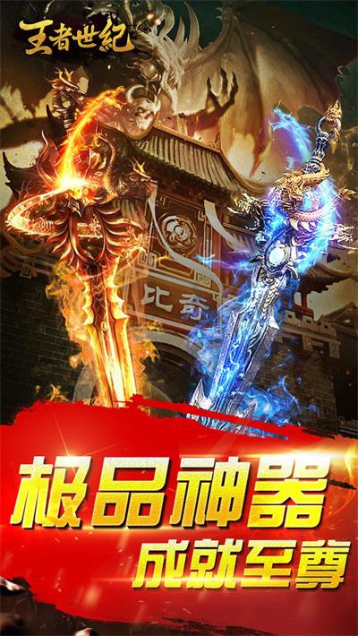 1.76神龙毁灭
