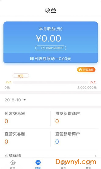 汇联盟 汇联盟
