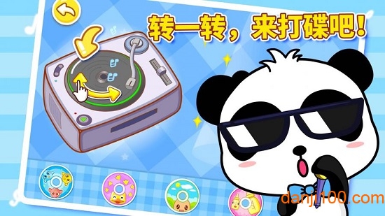 宝宝童谣之DJ 宝宝童谣之DJ