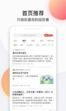 简书 简书