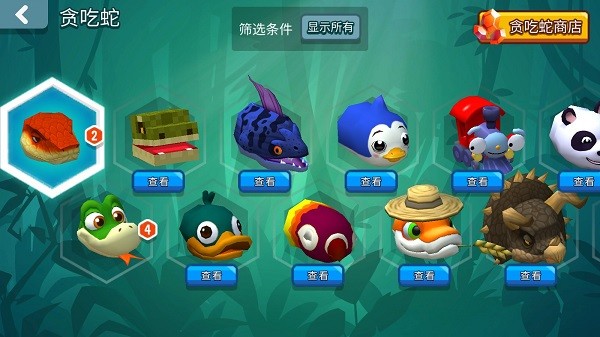 贪吃蛇对决最新版(Snake Rivals) 贪吃蛇对决最新版(Snake Rivals)