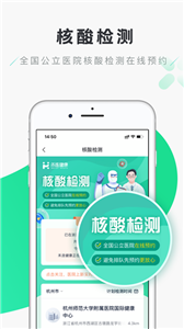 禾连健康