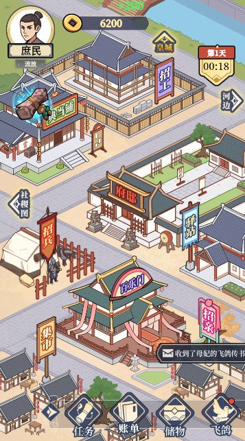万万没想到 万万没想到