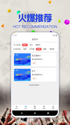 乐助手