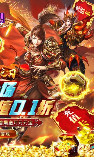女巫之刃