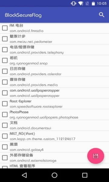 Disable-FLAG_SECURE