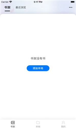 星 文 阅 读app下 载 安 装