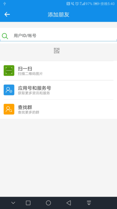 中国建筑