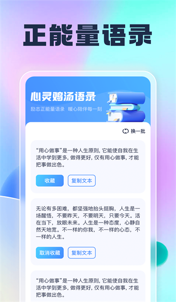刷刷返