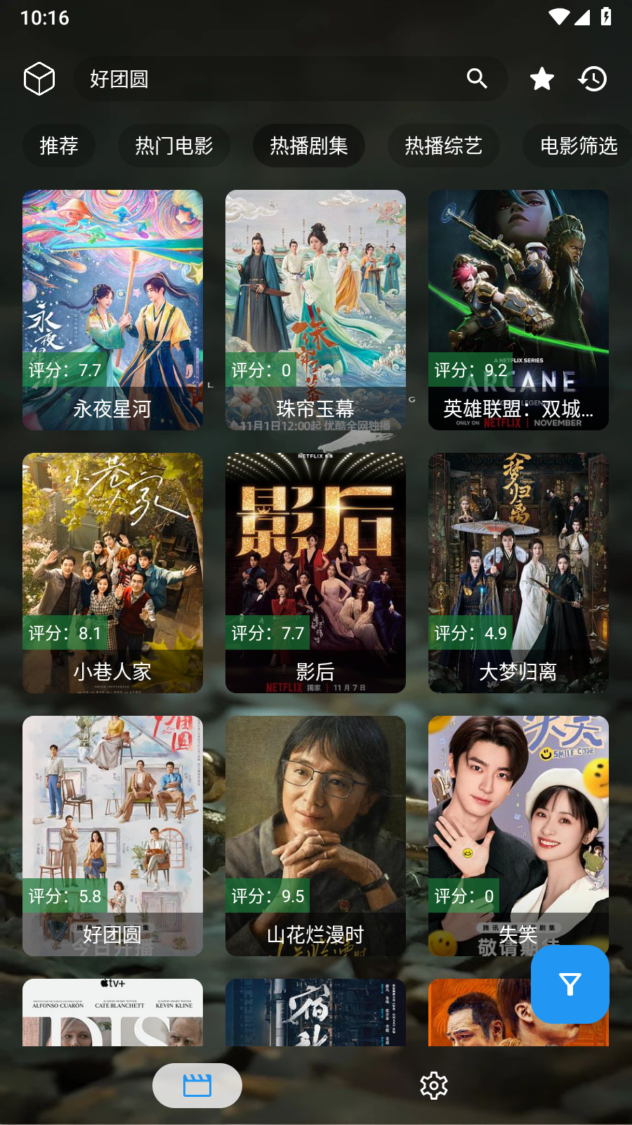 拾光｜短剧