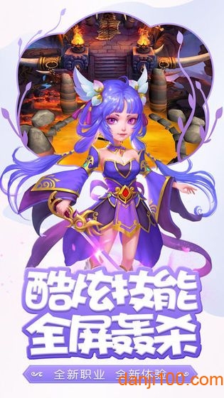 悟空你别跑BT