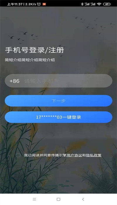 发布引擎 发布引擎