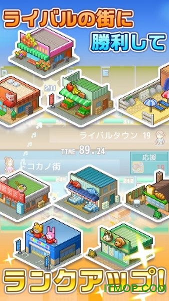 箱庭都市无限资源修改版