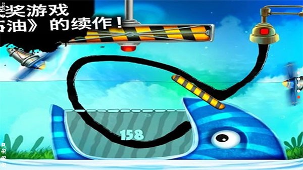 喂我石油 喂我石油