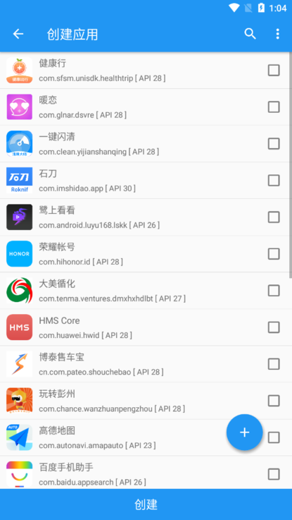 太极下载模块