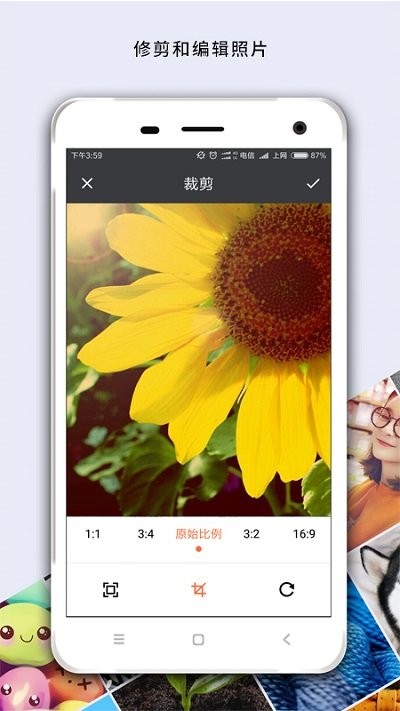 GRAFFITI官方版APP