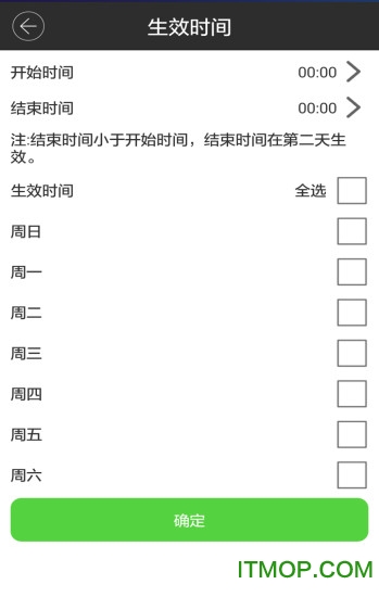 天天物联(智能家居) 天天物联(智能家居)