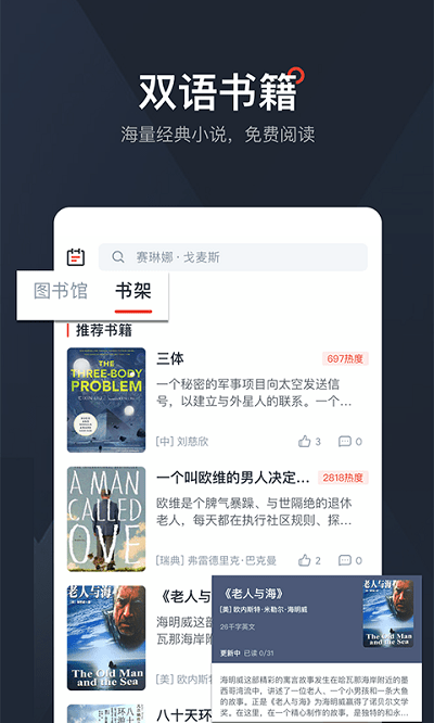 西梅