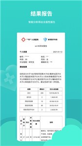 复变云愈