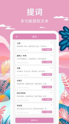 小视频制作软件
