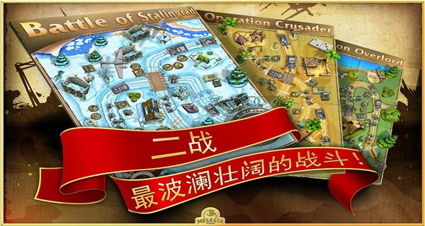 玩具塔防存档 玩具塔防存档