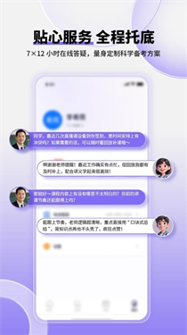 掌中书教育
