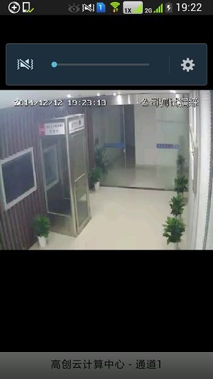 iped视频监控软件(iped monitor)