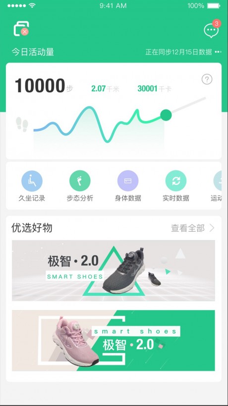 想链你