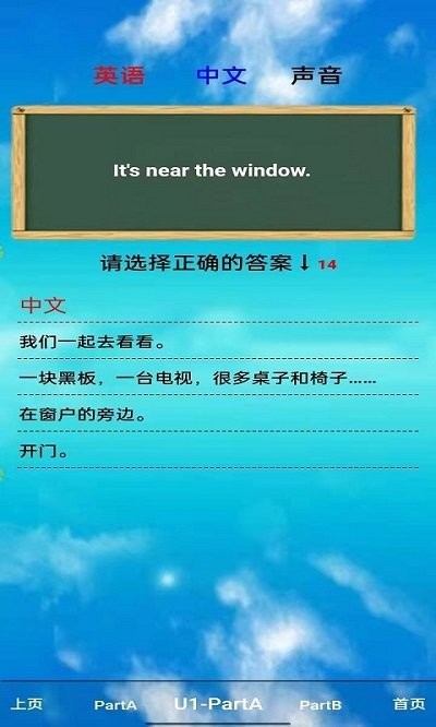 PEP四年级英语上册 PEP四年级英语上册