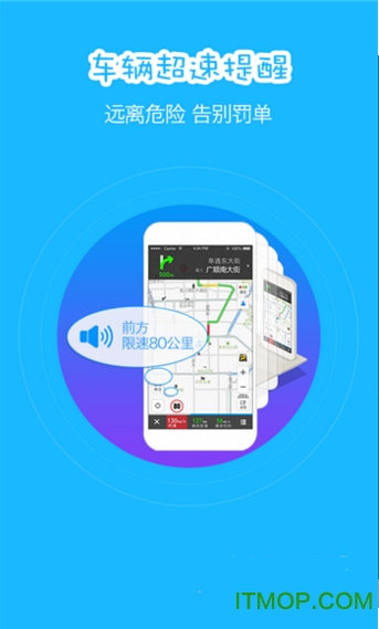 高德导航地图包 高德导航地图包