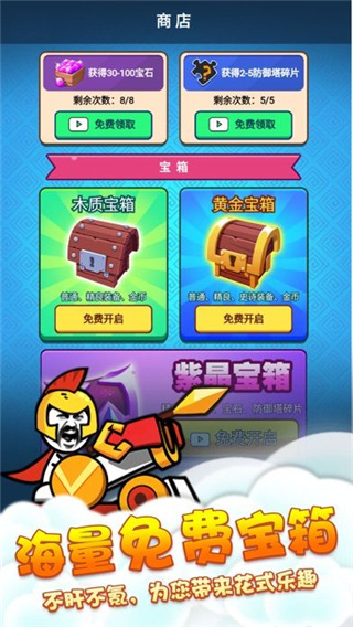 表情包战争FF菜单 表情包战争FF菜单
