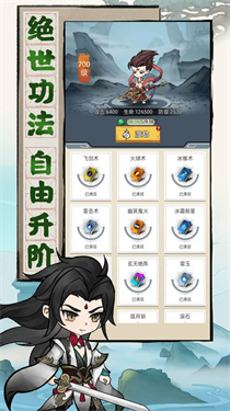 去魔王城上班