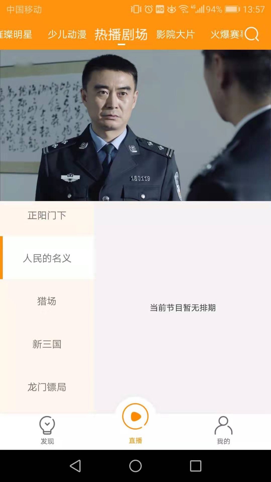 枫蜜TV