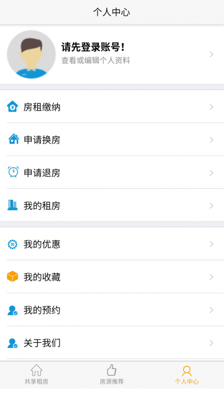 找我租吧