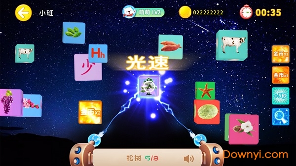 认知大作战