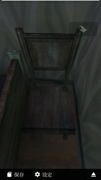 幽灵小屋 幽灵小屋